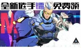 王牌战士最新爆料吧,神秘英雄登场，战局再掀风云！