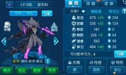 最新爆料盖亚的儿子图片,盖亚之子神秘面纱揭开，神秘形象震撼登场！