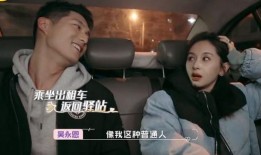 扒爷爆料吴永恩视频,吴永恩视频事件背后真相曝光