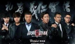 2017极限挑战在线观看,重温经典瞬间，在线观看重温兄弟情谊