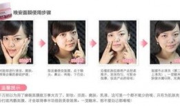 爆料护肤老师视频在线观看,在线观看视频，解锁美丽肌肤秘诀